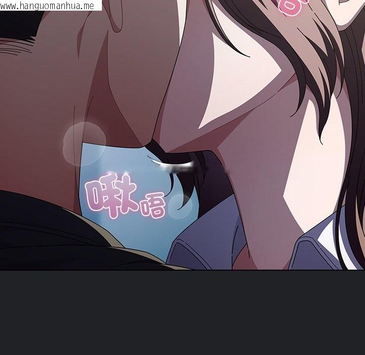 韩国漫画请弄脏我的女朋友/请玷污我女友韩漫_请弄脏我的女朋友/请玷污我女友-第42话在线免费阅读-韩国漫画-第134张图片