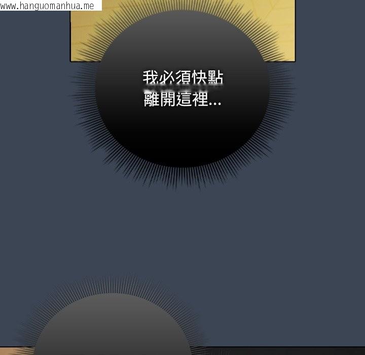韩国漫画请弄脏我的女朋友/请玷污我女友韩漫_请弄脏我的女朋友/请玷污我女友-第39话在线免费阅读-韩国漫画-第123张图片