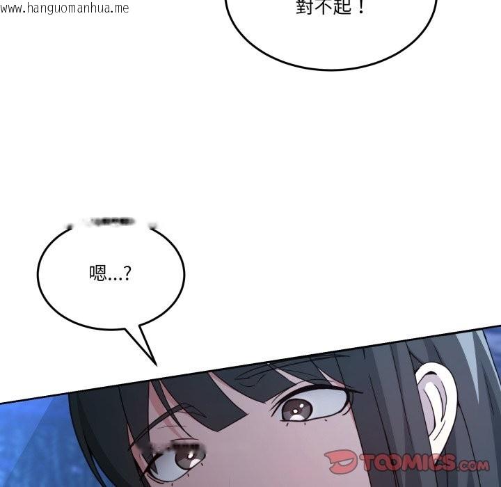 韩国漫画男人止步韩漫_男人止步-第43话在线免费阅读-韩国漫画-第75张图片