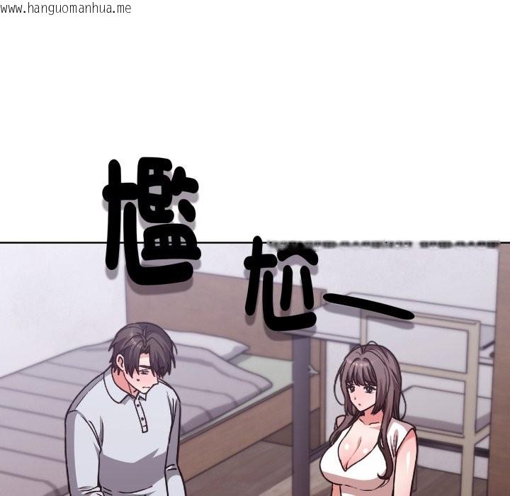 韩国漫画扑通扑通终极密码韩漫_扑通扑通终极密码-第2话在线免费阅读-韩国漫画-第95张图片