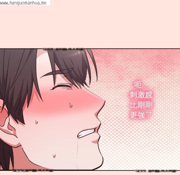 韩国漫画扑通扑通终极密码韩漫_扑通扑通终极密码-第3话在线免费阅读-韩国漫画-第72张图片