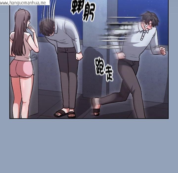 韩国漫画扑通扑通终极密码韩漫_扑通扑通终极密码-第2话在线免费阅读-韩国漫画-第64张图片