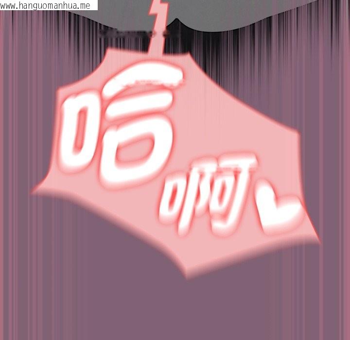 韩国漫画热情拳击馆/抢救拳击馆大作战韩漫_热情拳击馆/抢救拳击馆大作战-第61话在线免费阅读-韩国漫画-第15张图片