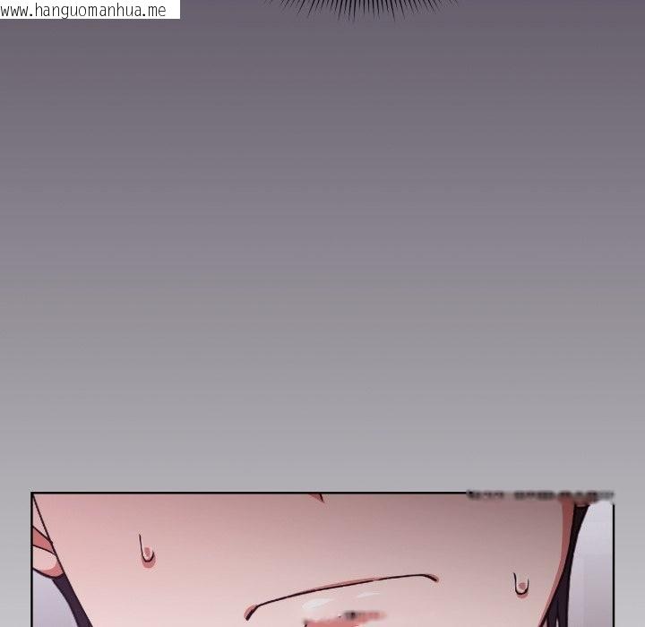 韩国漫画扑通扑通终极密码韩漫_扑通扑通终极密码-第2话在线免费阅读-韩国漫画-第105张图片