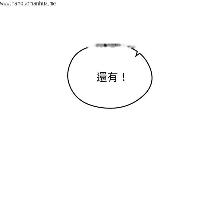 韩国漫画启动复仇系统/超真实征服游戏韩漫_启动复仇系统/超真实征服游戏-第10话在线免费阅读-韩国漫画-第118张图片