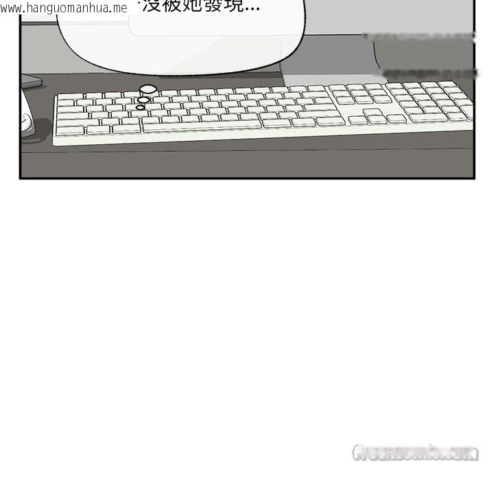 韩国漫画催眠手机韩漫_催眠手机-第58话在线免费阅读-韩国漫画-第56张图片