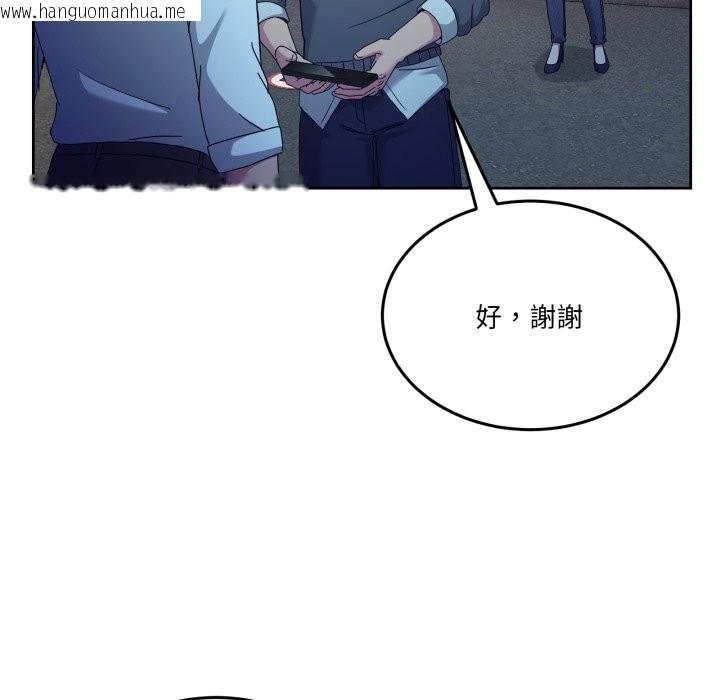 韩国漫画男人止步韩漫_男人止步-第42话在线免费阅读-韩国漫画-第121张图片