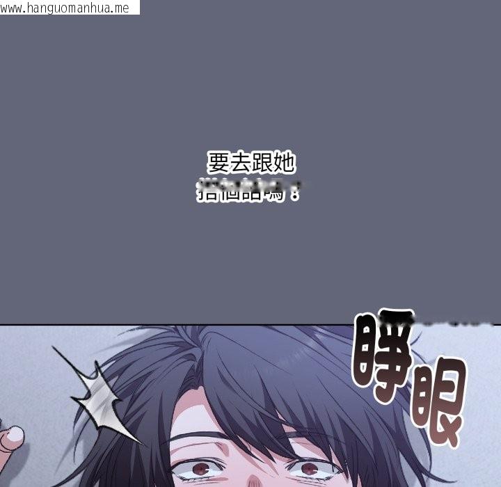 韩国漫画扑通扑通终极密码韩漫_扑通扑通终极密码-第1话在线免费阅读-韩国漫画-第152张图片