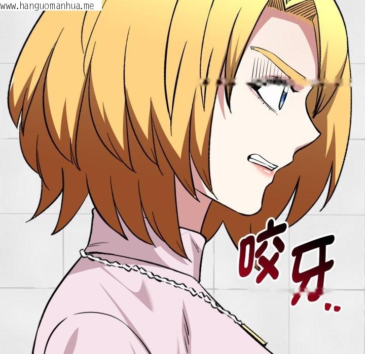 韩国漫画启动复仇系统/超真实征服游戏韩漫_启动复仇系统/超真实征服游戏-第10话在线免费阅读-韩国漫画-第179张图片