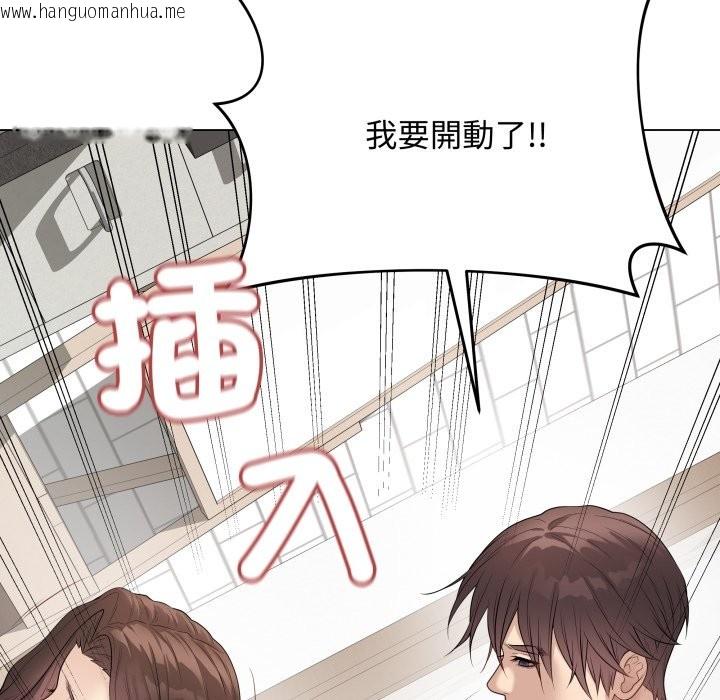 韩国漫画最后的冲刺/冲刺重考班韩漫_最后的冲刺/冲刺重考班-第48话在线免费阅读-韩国漫画-第113张图片