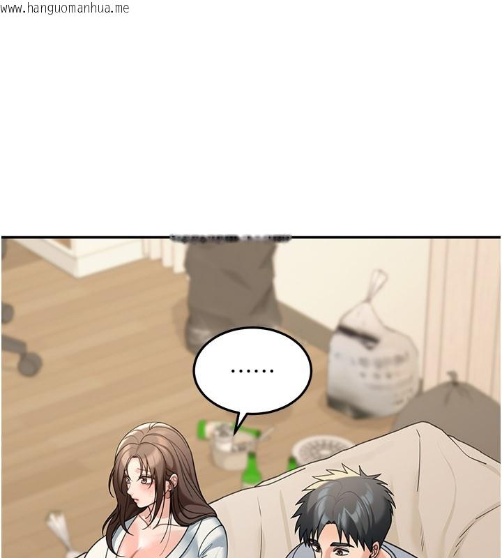 韩国漫画华尔街夜色韩漫_华尔街夜色-第11话-哥哥会教妳~在线免费阅读-韩国漫画-第139张图片