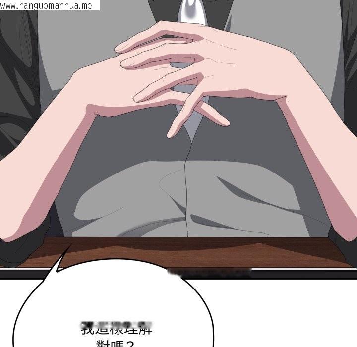 韩国漫画大企业里的小秘密/在大企业当废柴韩漫_大企业里的小秘密/在大企业当废柴-第74话在线免费阅读-韩国漫画-第152张图片