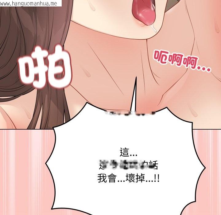 韩国漫画最后的冲刺/冲刺重考班韩漫_最后的冲刺/冲刺重考班-第49话在线免费阅读-韩国漫画-第107张图片