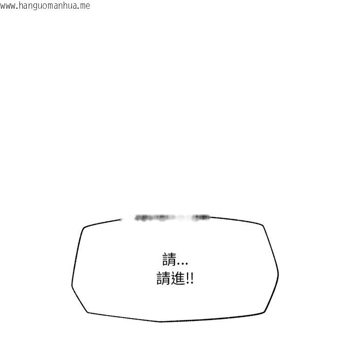 韩国漫画超导体觉醒/超导体大叔韩漫_超导体觉醒/超导体大叔-第27话在线免费阅读-韩国漫画-第23张图片