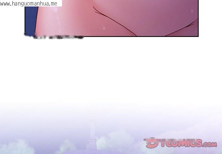 韩国漫画男人止步韩漫_男人止步-第41话在线免费阅读-韩国漫画-第4张图片