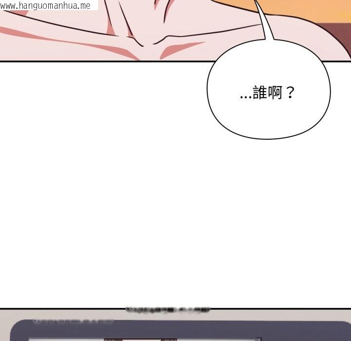 韩国漫画扑通扑通终极密码韩漫_扑通扑通终极密码-第5话在线免费阅读-韩国漫画-第130张图片