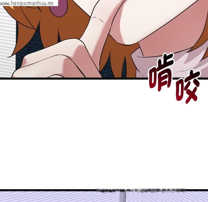 韩国漫画启动复仇系统/超真实征服游戏韩漫_启动复仇系统/超真实征服游戏-第10话在线免费阅读-韩国漫画-第201张图片