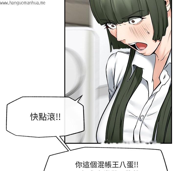 韩国漫画超导体觉醒/超导体大叔韩漫_超导体觉醒/超导体大叔-第27话在线免费阅读-韩国漫画-第146张图片