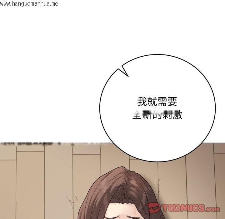 韩国漫画最后的冲刺/冲刺重考班韩漫_最后的冲刺/冲刺重考班-第47话在线免费阅读-韩国漫画-第156张图片