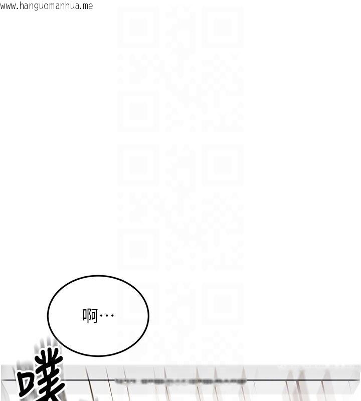 韩国漫画顶加套房的春天韩漫_顶加套房的春天-第57话-房东阿姨的离别宣言在线免费阅读-韩国漫画-第18张图片