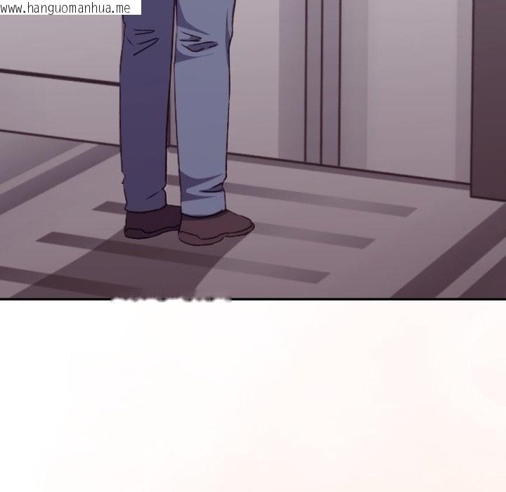 韩国漫画扑通扑通终极密码韩漫_扑通扑通终极密码-第4话在线免费阅读-韩国漫画-第153张图片