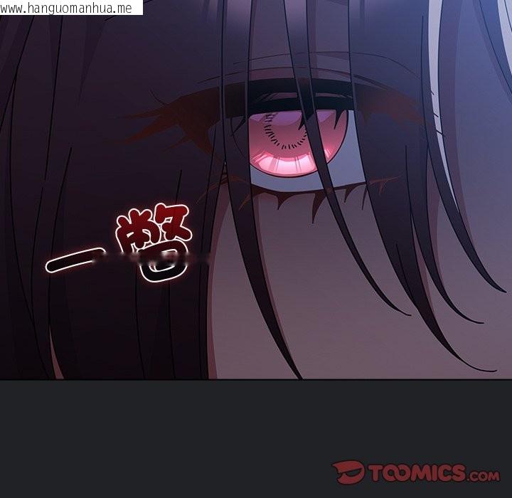 韩国漫画请弄脏我的女朋友/请玷污我女友韩漫_请弄脏我的女朋友/请玷污我女友-第42话在线免费阅读-韩国漫画-第93张图片