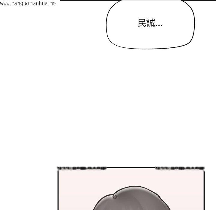 韩国漫画催眠手机韩漫_催眠手机-第57话在线免费阅读-韩国漫画-第106张图片