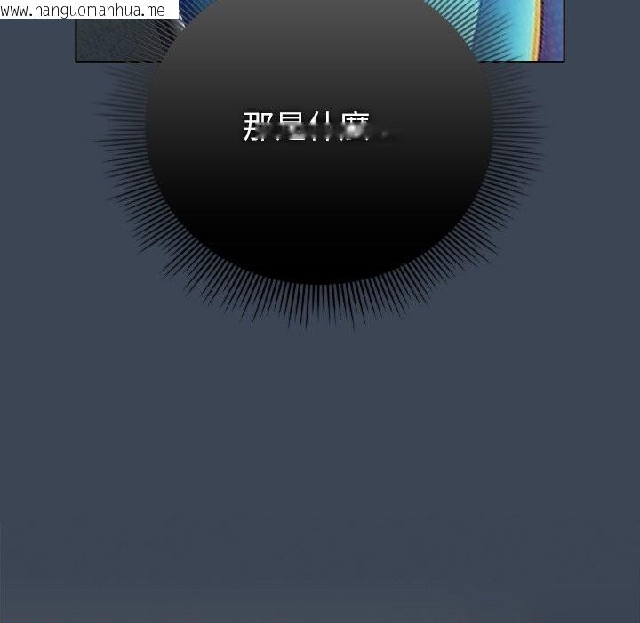 韩国漫画请弄脏我的女朋友/请玷污我女友韩漫_请弄脏我的女朋友/请玷污我女友-第39话在线免费阅读-韩国漫画-第133张图片