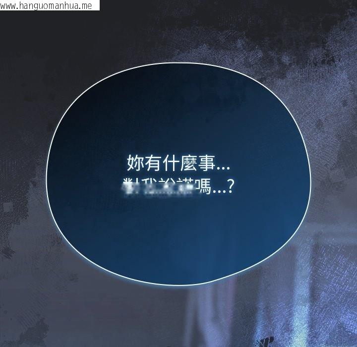 韩国漫画请弄脏我的女朋友/请玷污我女友韩漫_请弄脏我的女朋友/请玷污我女友-第43话在线免费阅读-韩国漫画-第7张图片