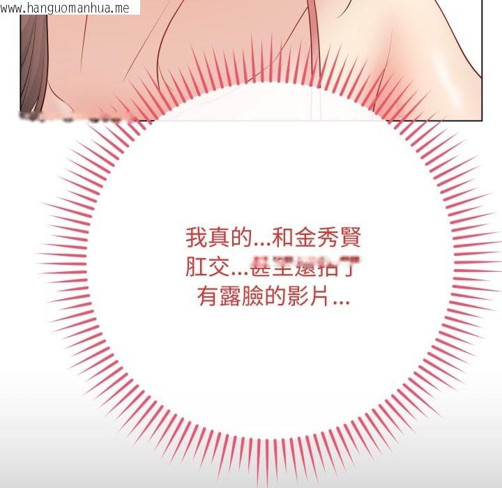 韩国漫画最后的冲刺/冲刺重考班韩漫_最后的冲刺/冲刺重考班-第49话在线免费阅读-韩国漫画-第185张图片