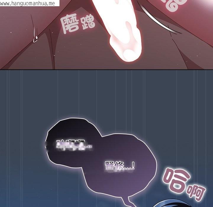 韩国漫画请弄脏我的女朋友/请玷污我女友韩漫_请弄脏我的女朋友/请玷污我女友-第39话在线免费阅读-韩国漫画-第82张图片