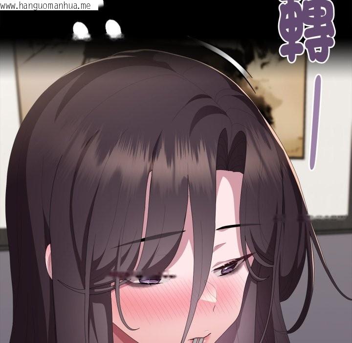 韩国漫画大企业里的小秘密/在大企业当废柴韩漫_大企业里的小秘密/在大企业当废柴-第72话在线免费阅读-韩国漫画-第44张图片