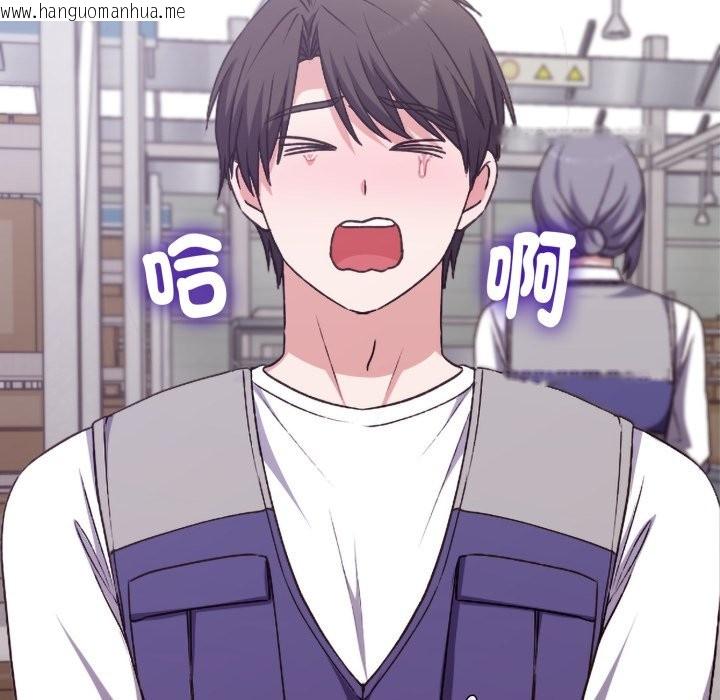 韩国漫画扑通扑通终极密码韩漫_扑通扑通终极密码-第4话在线免费阅读-韩国漫画-第139张图片