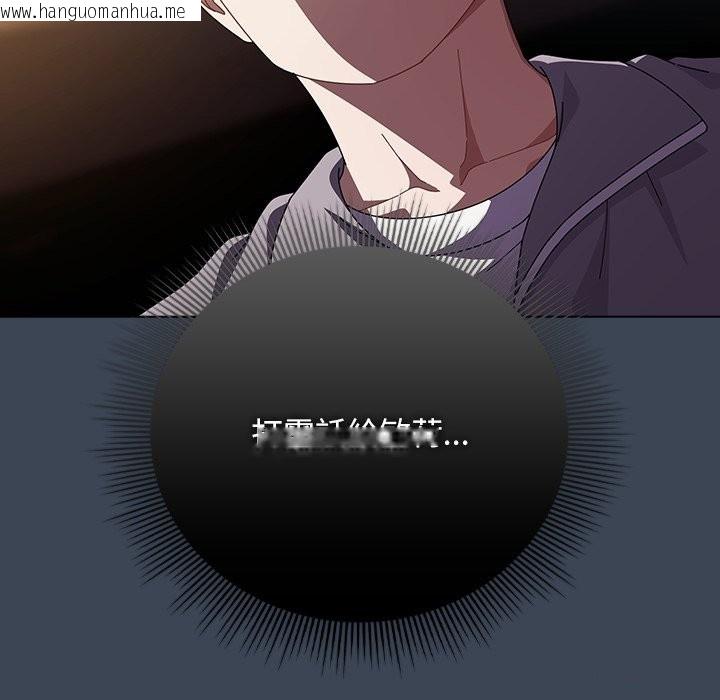 韩国漫画请弄脏我的女朋友/请玷污我女友韩漫_请弄脏我的女朋友/请玷污我女友-第39话在线免费阅读-韩国漫画-第130张图片