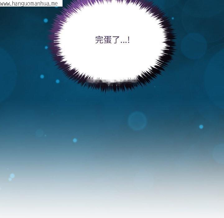 韩国漫画男人止步韩漫_男人止步-第44话在线免费阅读-韩国漫画-第157张图片