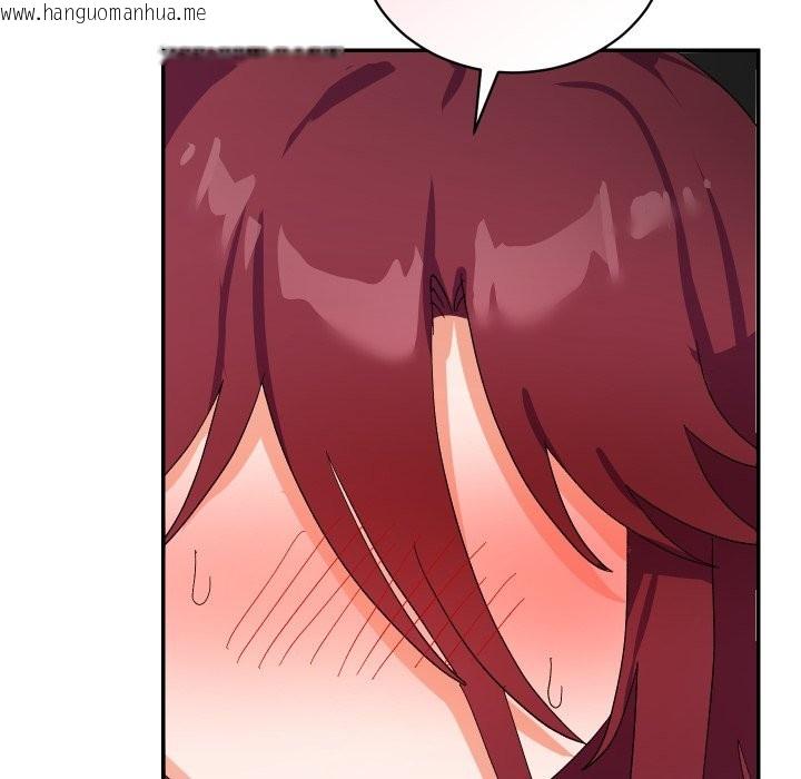 韩国漫画魔法少女退役后韩漫_魔法少女退役后-第5话在线免费阅读-韩国漫画-第185张图片