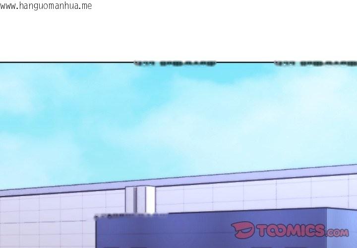 韩国漫画扑通扑通终极密码韩漫_扑通扑通终极密码-第1话在线免费阅读-韩国漫画-第4张图片