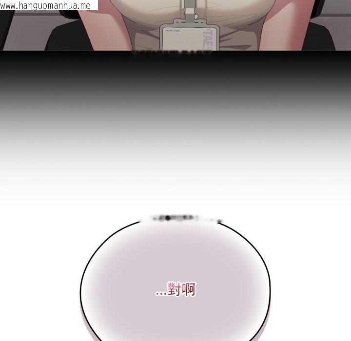 韩国漫画大企业里的小秘密/在大企业当废柴韩漫_大企业里的小秘密/在大企业当废柴-第74话在线免费阅读-韩国漫画-第55张图片