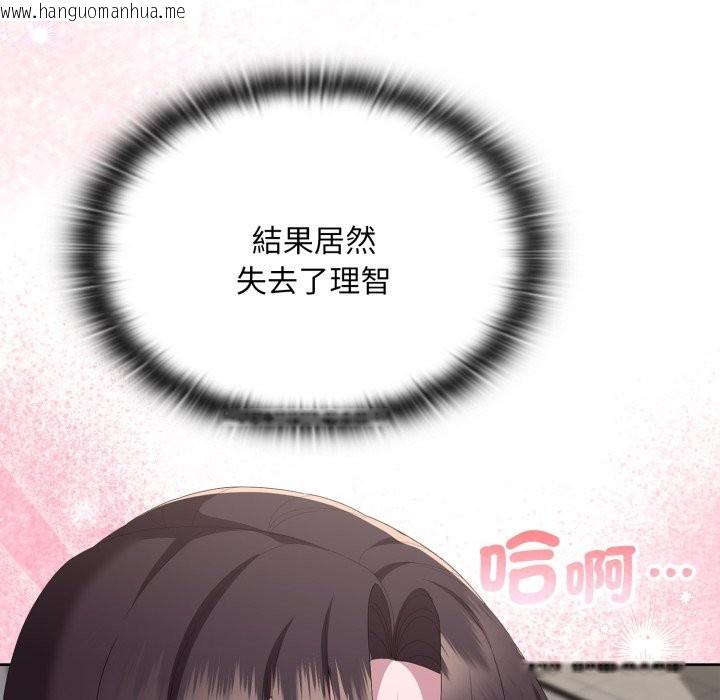 韩国漫画大企业里的小秘密/在大企业当废柴韩漫_大企业里的小秘密/在大企业当废柴-第72话在线免费阅读-韩国漫画-第72张图片