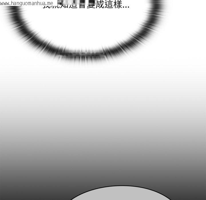 韩国漫画大企业里的小秘密/在大企业当废柴韩漫_大企业里的小秘密/在大企业当废柴-第72话在线免费阅读-韩国漫画-第59张图片