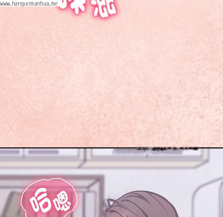 韩国漫画扑通扑通终极密码韩漫_扑通扑通终极密码-第4话在线免费阅读-韩国漫画-第95张图片