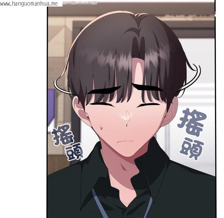 韩国漫画大企业里的小秘密/在大企业当废柴韩漫_大企业里的小秘密/在大企业当废柴-第74话在线免费阅读-韩国漫画-第13张图片