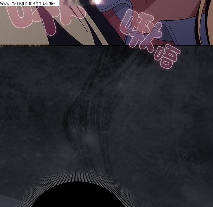 韩国漫画请弄脏我的女朋友/请玷污我女友韩漫_请弄脏我的女朋友/请玷污我女友-第43话在线免费阅读-韩国漫画-第58张图片