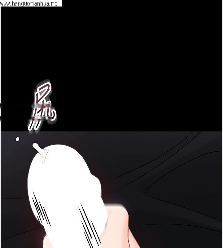 韩国漫画幼惑韩漫_幼惑-第17话-妳骗小孩的惩罚在线免费阅读-韩国漫画-第147张图片