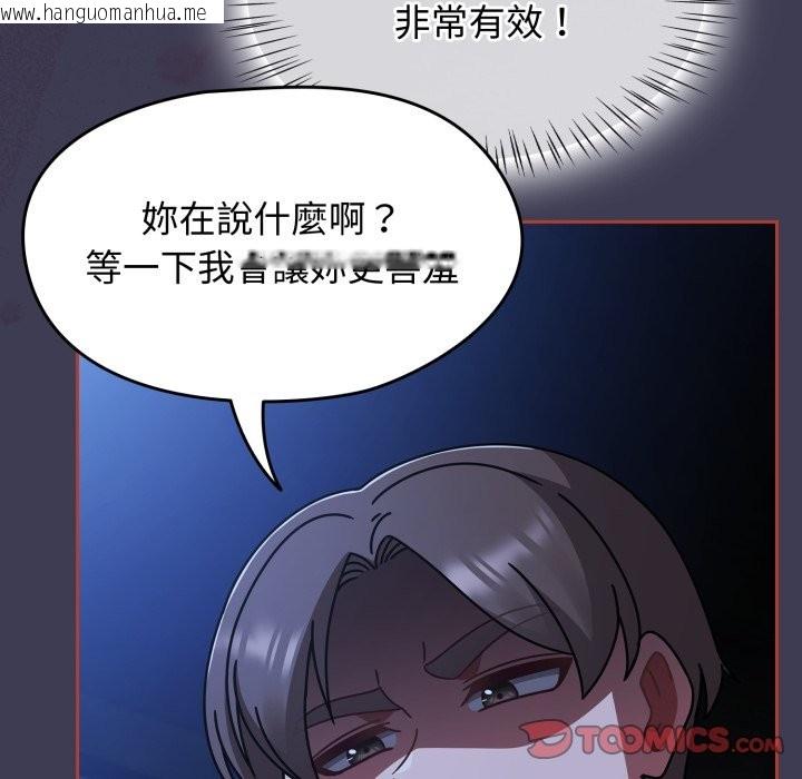韩国漫画热情拳击馆/抢救拳击馆大作战韩漫_热情拳击馆/抢救拳击馆大作战-第60话在线免费阅读-韩国漫画-第156张图片