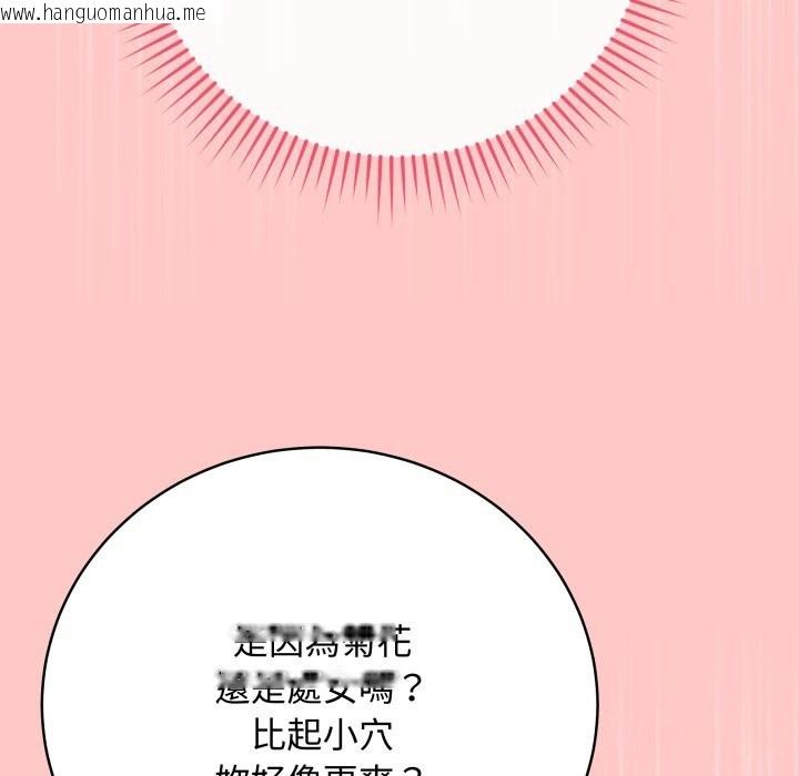 韩国漫画最后的冲刺/冲刺重考班韩漫_最后的冲刺/冲刺重考班-第49话在线免费阅读-韩国漫画-第95张图片