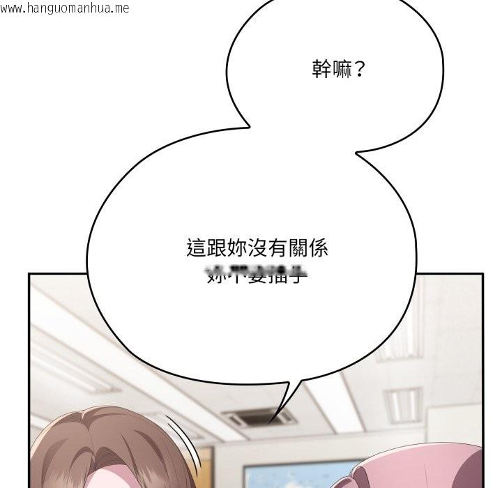 韩国漫画大企业里的小秘密/在大企业当废柴韩漫_大企业里的小秘密/在大企业当废柴-第74话在线免费阅读-韩国漫画-第128张图片