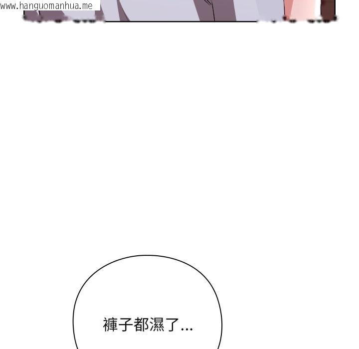 韩国漫画扑通扑通终极密码韩漫_扑通扑通终极密码-第2话在线免费阅读-韩国漫画-第183张图片