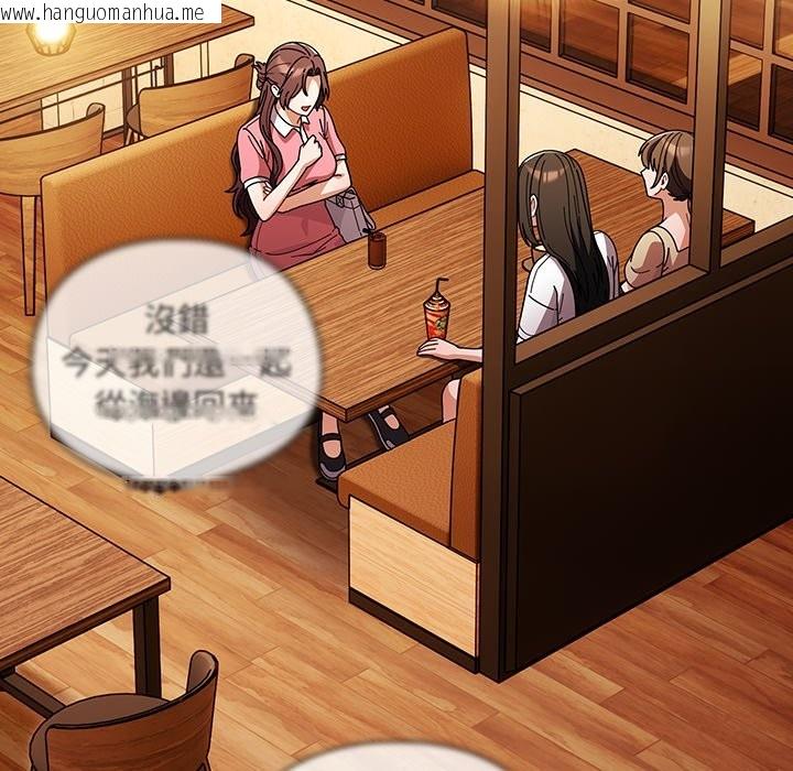 韩国漫画请弄脏我的女朋友/请玷污我女友韩漫_请弄脏我的女朋友/请玷污我女友-第40话在线免费阅读-韩国漫画-第72张图片