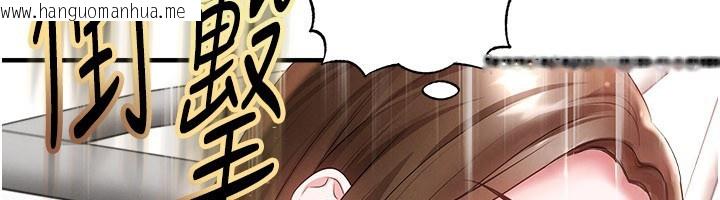 韩国漫画足球型男脱单指南韩漫_足球型男脱单指南-第52话-初恋再度现身在线免费阅读-韩国漫画-第78张图片